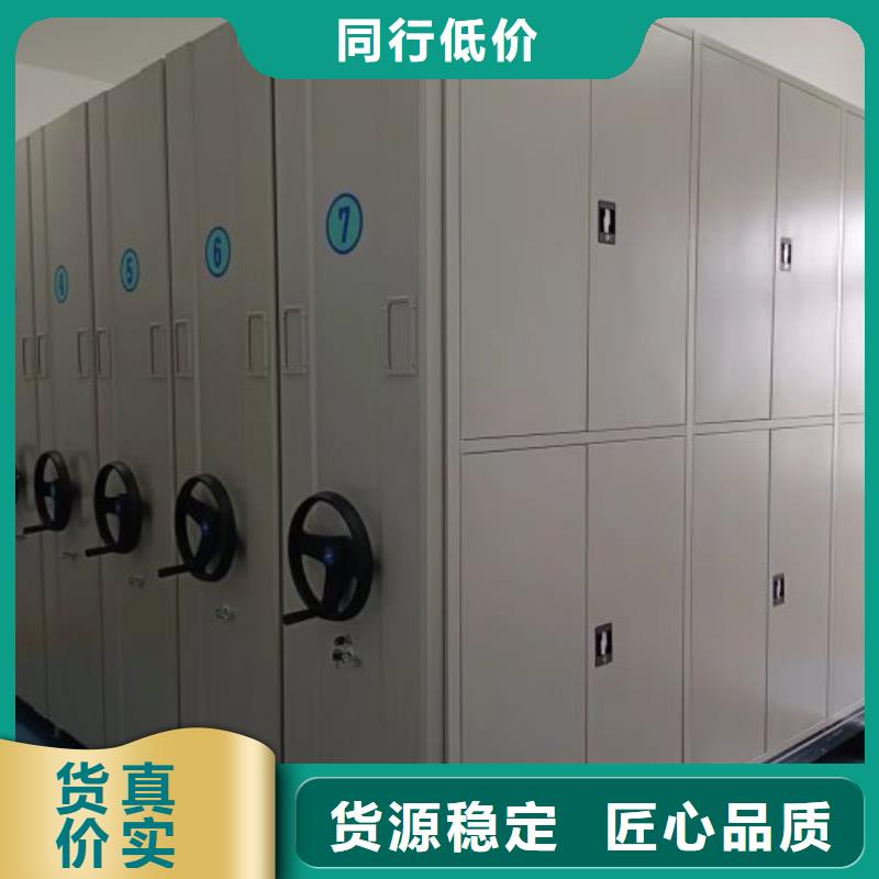 如何聯系【凱美】檔案密集架現貨充足