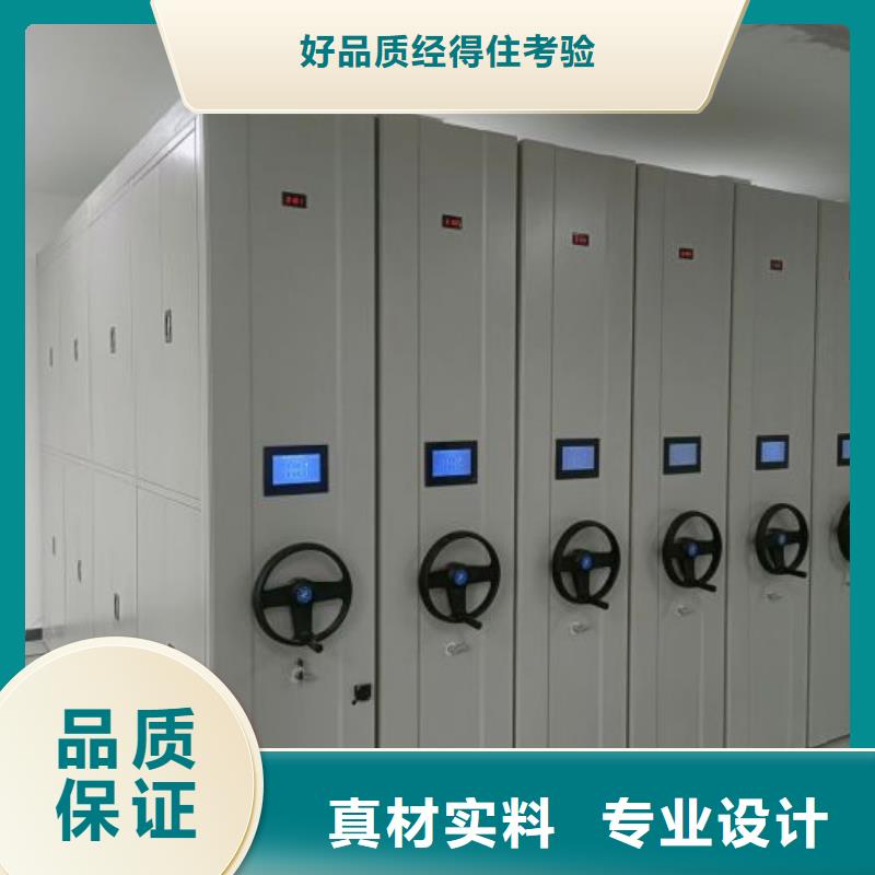哪里好【凱美】檔案管理密集柜廠家現貨供應
