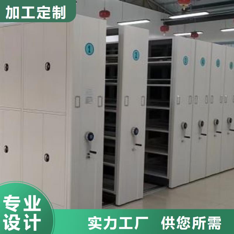 咨詢服務【凱美】密集型活動檔案柜貨源穩定