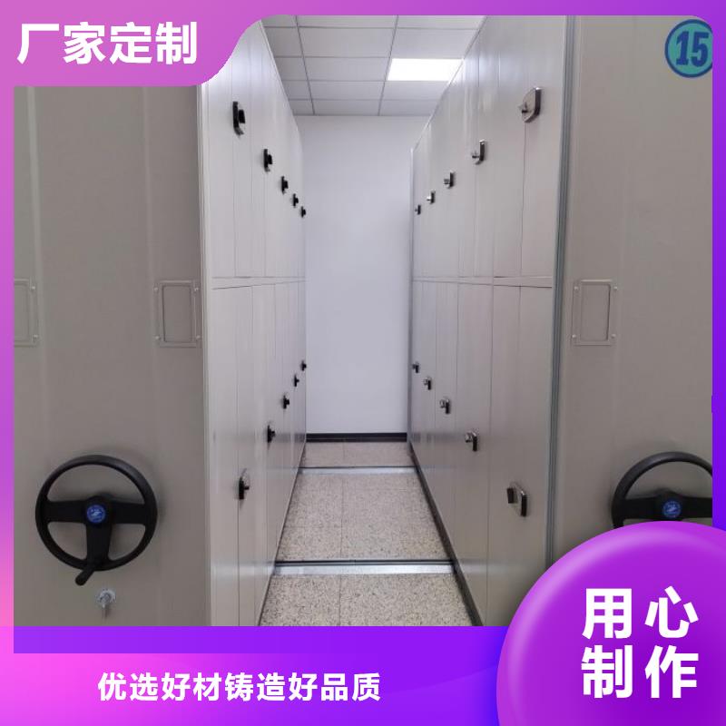 誠信商家【凱美】半封閉手搖密集架現貨采購