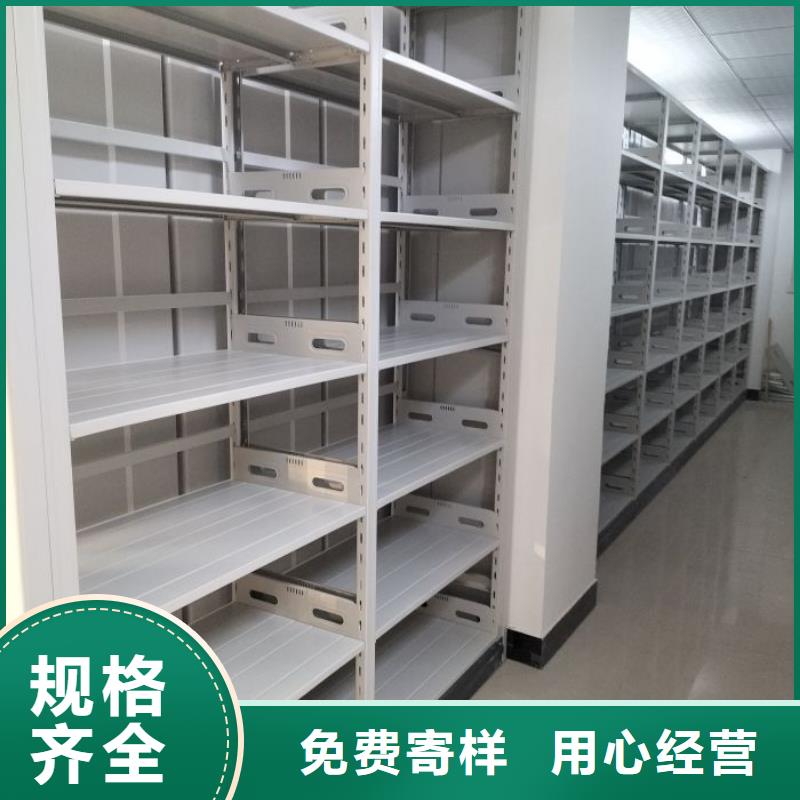方便顧客【凱美】檔案資料管理密集柜貨源充足