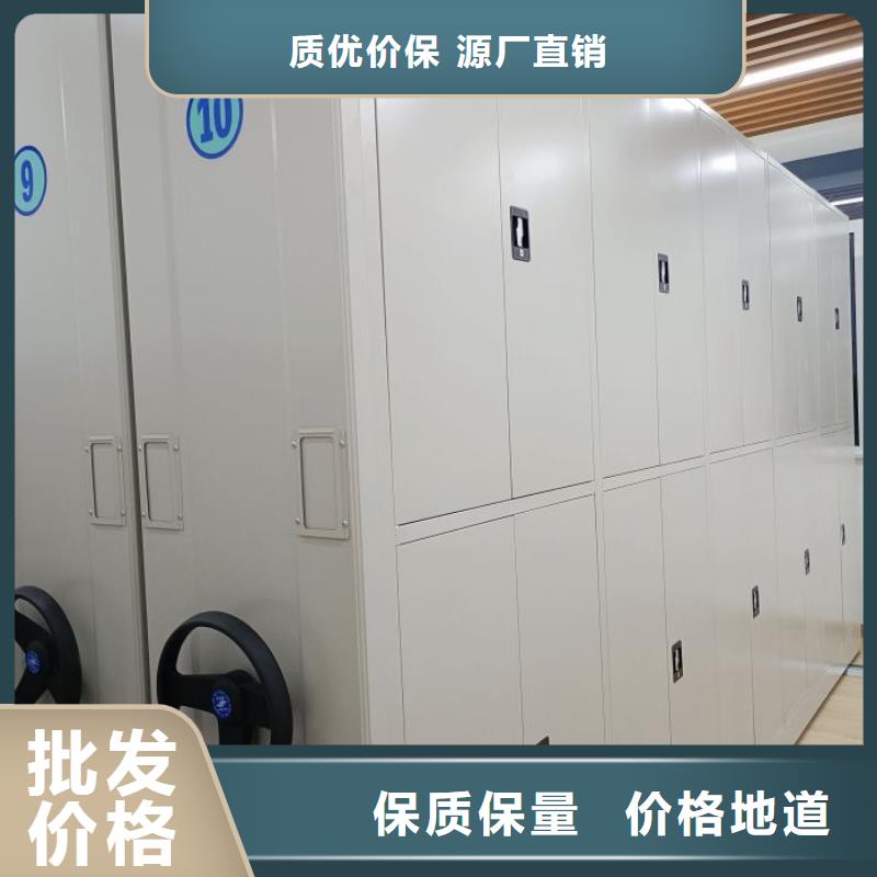 圖書室智能密集柜-圖書室智能密集柜貨源充足當地制造商
