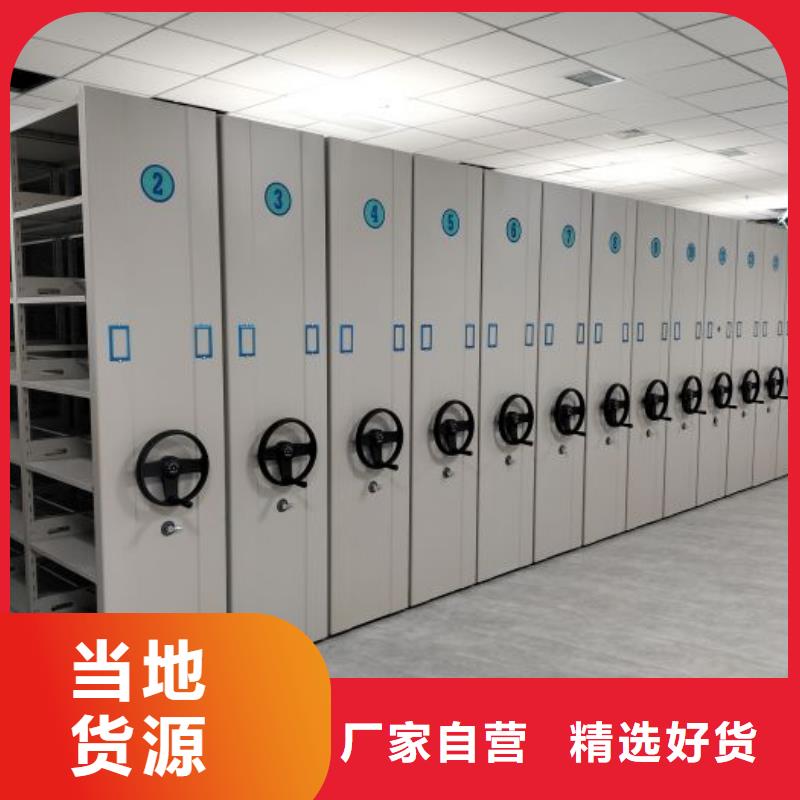 追求【凱美】萬寧市移動密集文件柜本地品牌