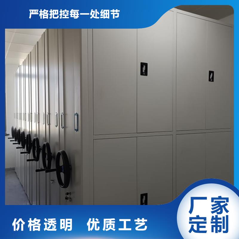 ?銷售廠家【凱美】檔案架誠信為本