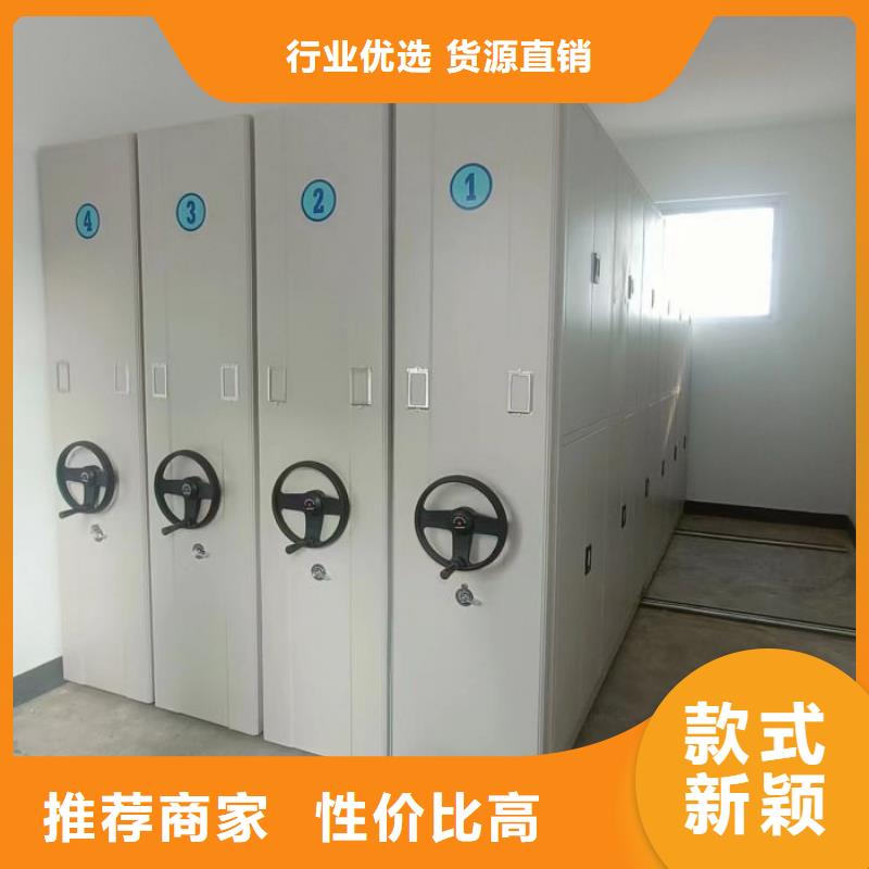 加盟費多少【凱美】手搖移動鐵皮柜實力商家