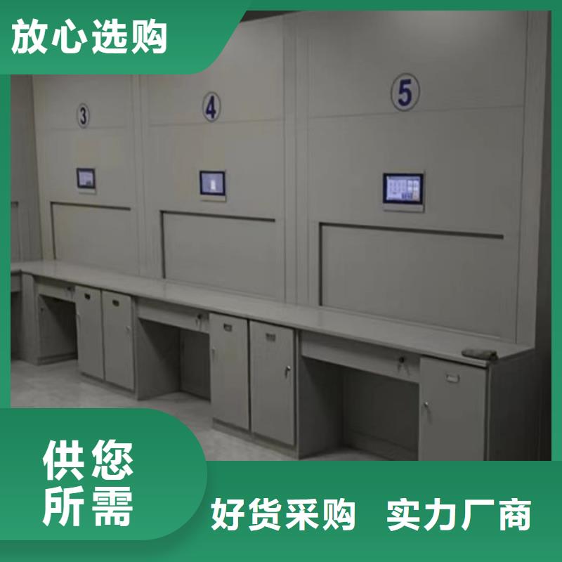 現貨供應訂購電話【凱美】金屬密集架來電咨詢