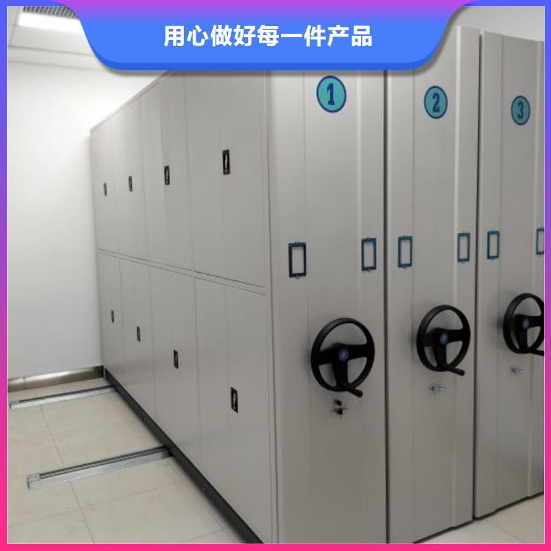 與時俱進【凱美】拆裝檔案保管密集柜免費詢價