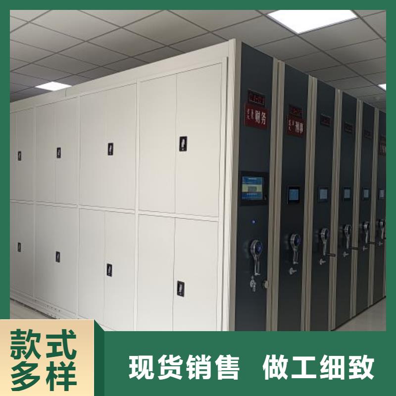 共享雙贏【凱美】密集型檔案柜好產(chǎn)品不怕比