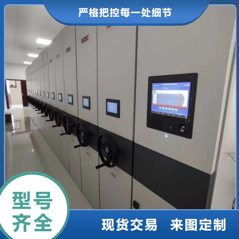 銷售信息【凱美】櫥式密集柜本地品牌