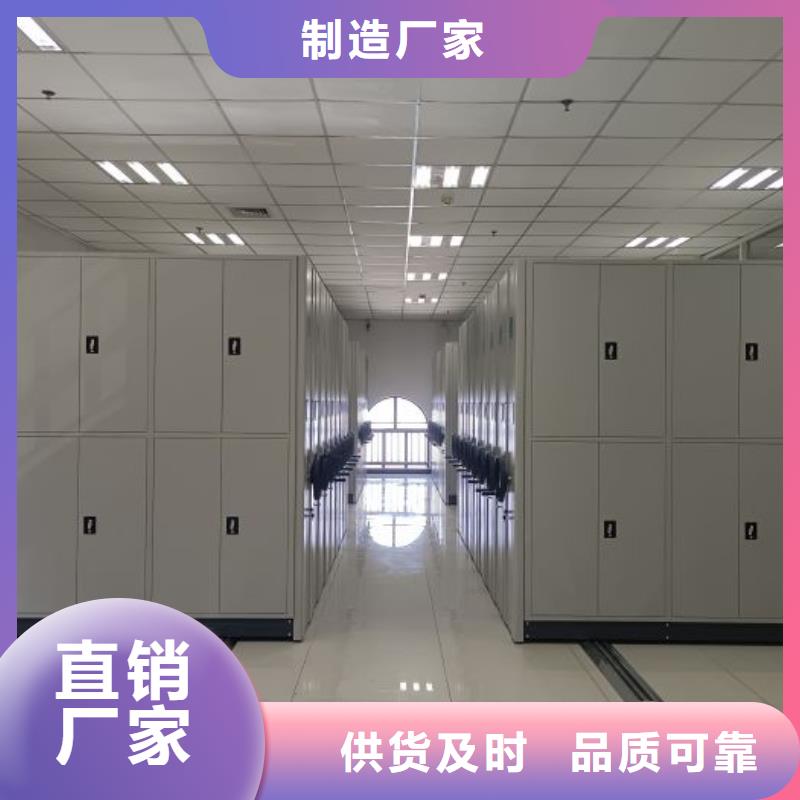 規(guī)格型號【凱美】手動密集檔案資料柜設(shè)計合理