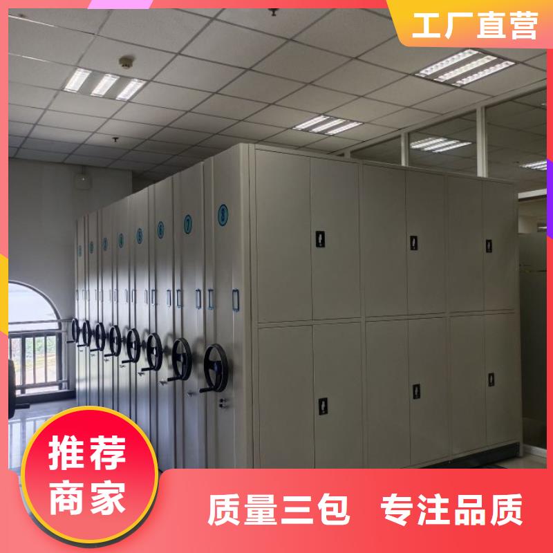 信譽至上【凱美】財會憑證密集架本地經銷商