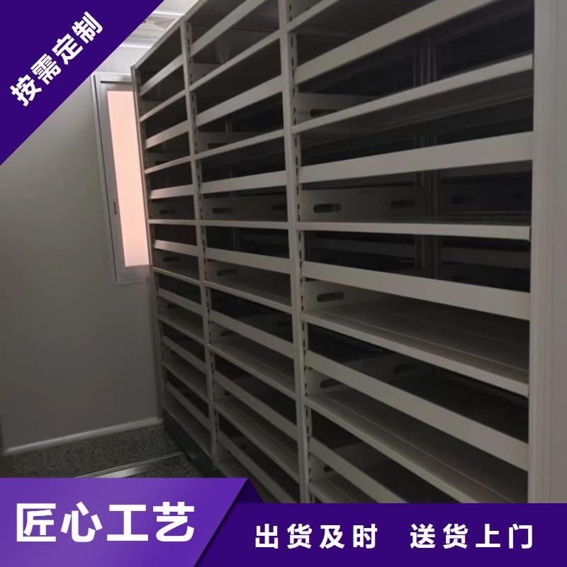交易市場【凱美】防磁密集架專業(yè)信賴廠家