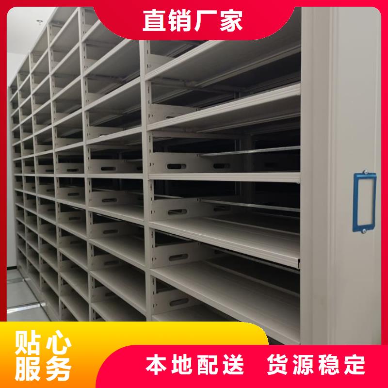 設(shè)計新穎【凱美】圖書密集柜好產(chǎn)品好服務(wù)