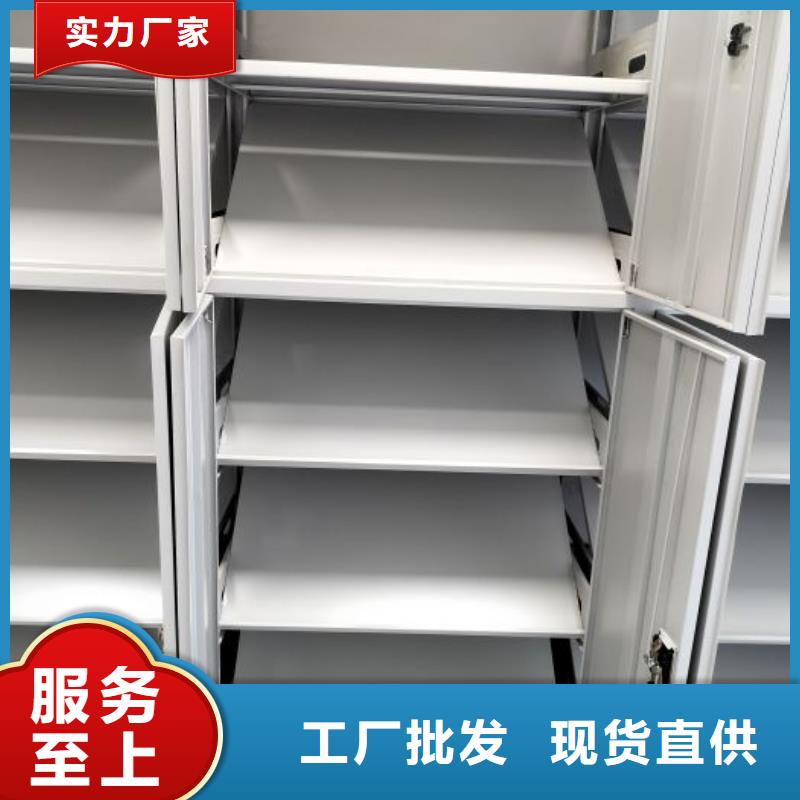 網上促銷【凱美】檔案室密集柜一周內發貨