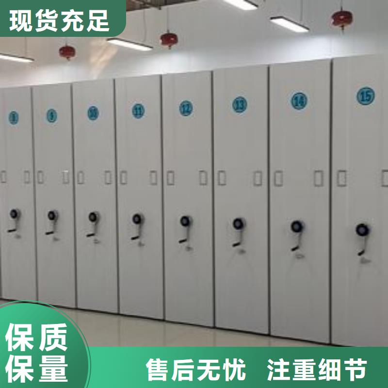 恭請惠顧【凱美】軌道密集架當?shù)貜S家