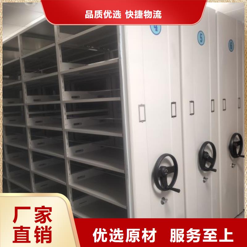 誠信立足【凱美】全封閉式移動密集柜同城品牌