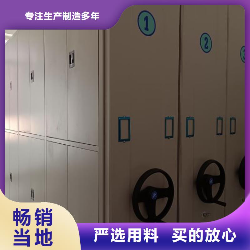 #移動文件柜#歡迎訪問當地品牌