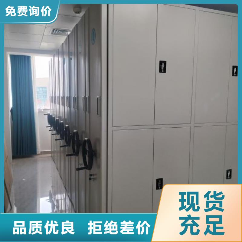 網(wǎng)上促銷【凱美】綜合檔案室密集柜精工制作