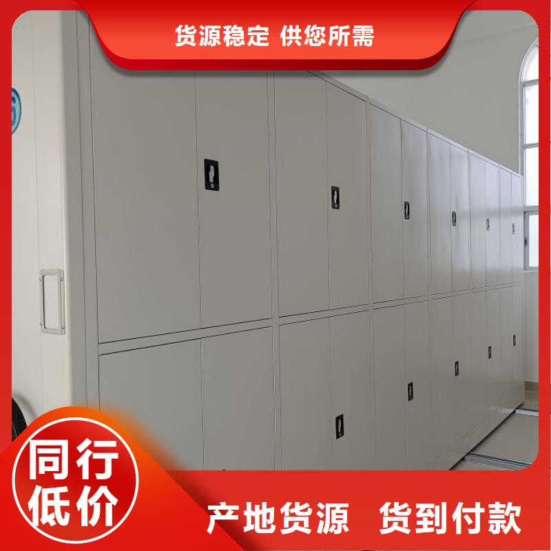 行業(yè)的現(xiàn)狀并持續(xù)發(fā)展【凱美】檔案管理密集檔案架本地生產(chǎn)商