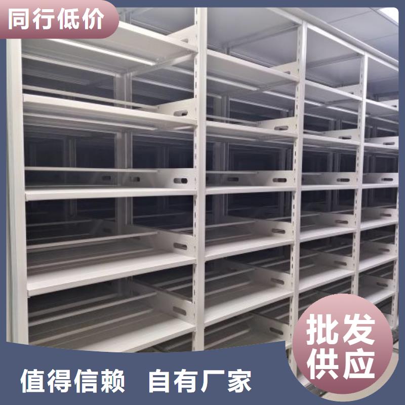 誠信互利【凱美】直列式移動密集架多種規格可選
