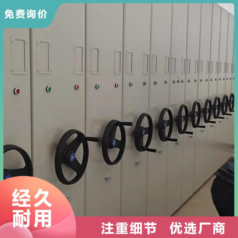 網上報價【凱美】東方市智能控制檔案柜本地服務商
