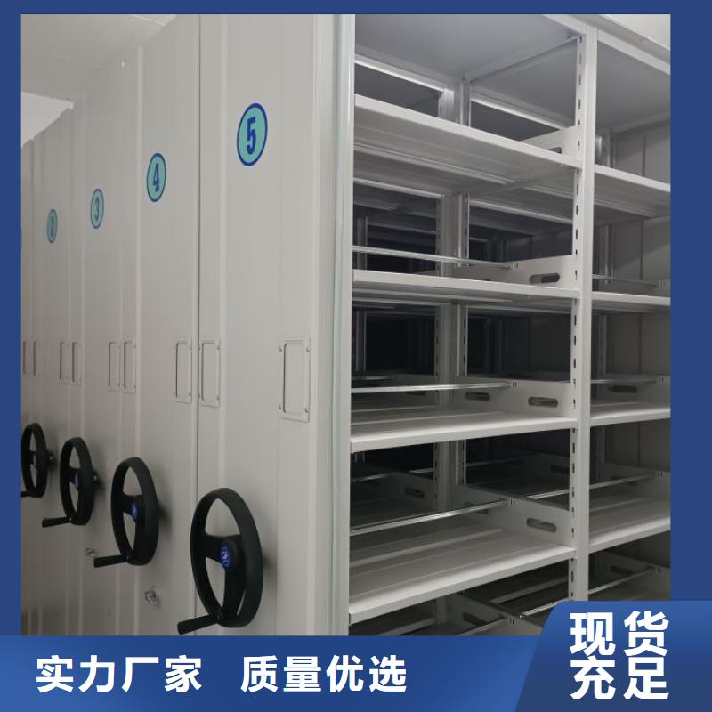 謝謝惠顧【凱美】檔案室移動密集架本地生產廠家