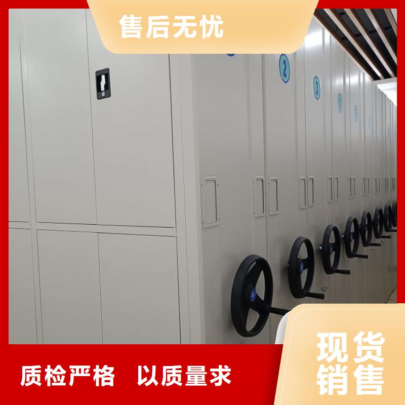 十年質保【凱美】倉儲密集柜本地經銷商