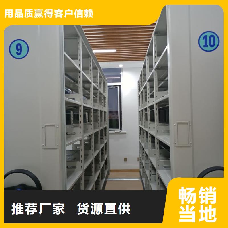 咨詢合作【凱美】存放檔案密集柜出廠嚴格質檢