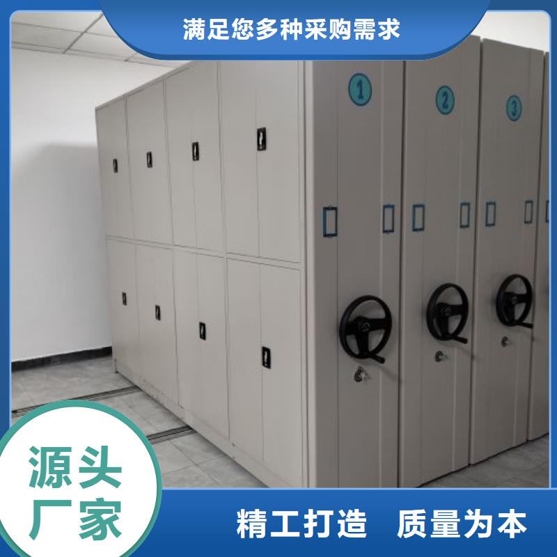 廠家針對國內(nèi)行業(yè)逆境的對應(yīng)策略【凱美】手動手搖密集架專業(yè)按需定制