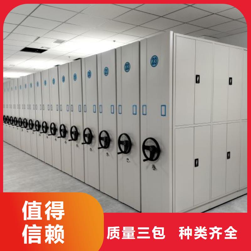 產品的基本常識【凱美】檔案室移動密集架本地供應商