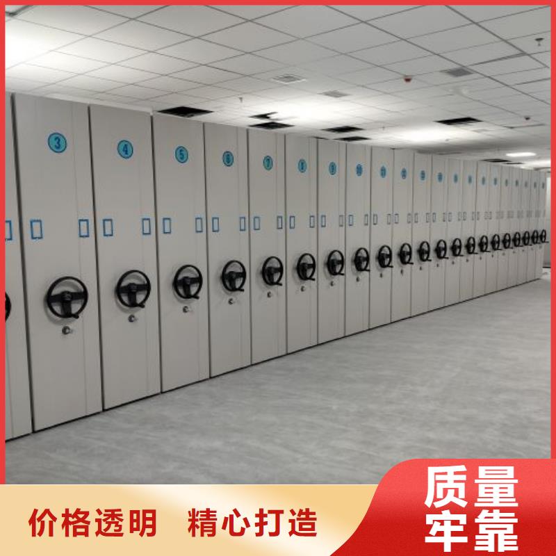 批發(fā)憑證移動(dòng)密集架_品牌廠家按需定做