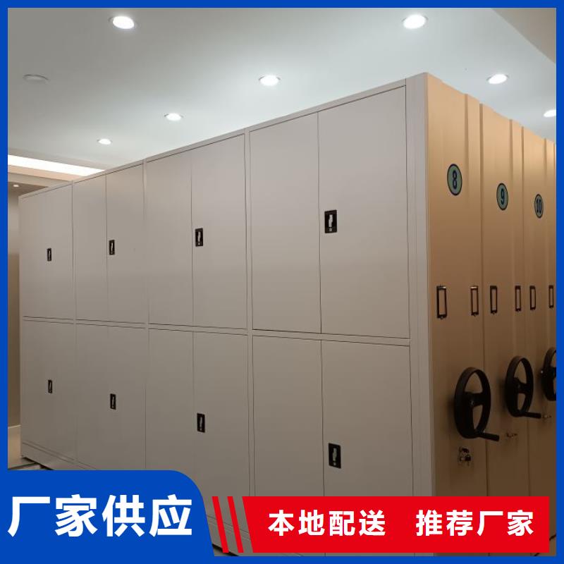 銷售電話多少【凱美】密集式移動檔案柜同城品牌