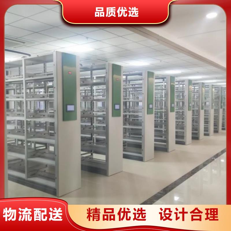 共享雙贏【凱美】全封閉式密集柜本地廠家