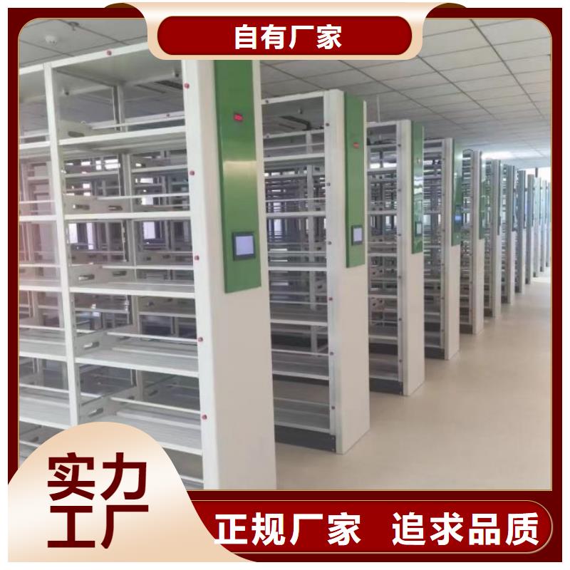 新的服務【凱美】檔案資料密集柜快速發貨