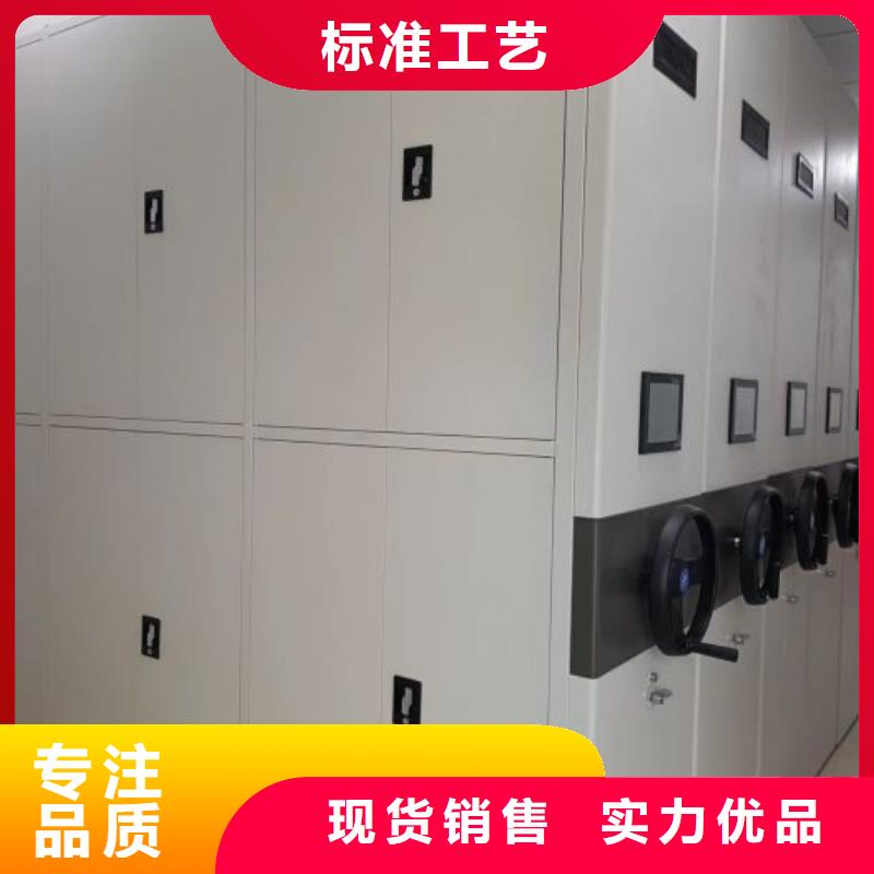 誠信商家【凱美】機械式密集柜當地貨源