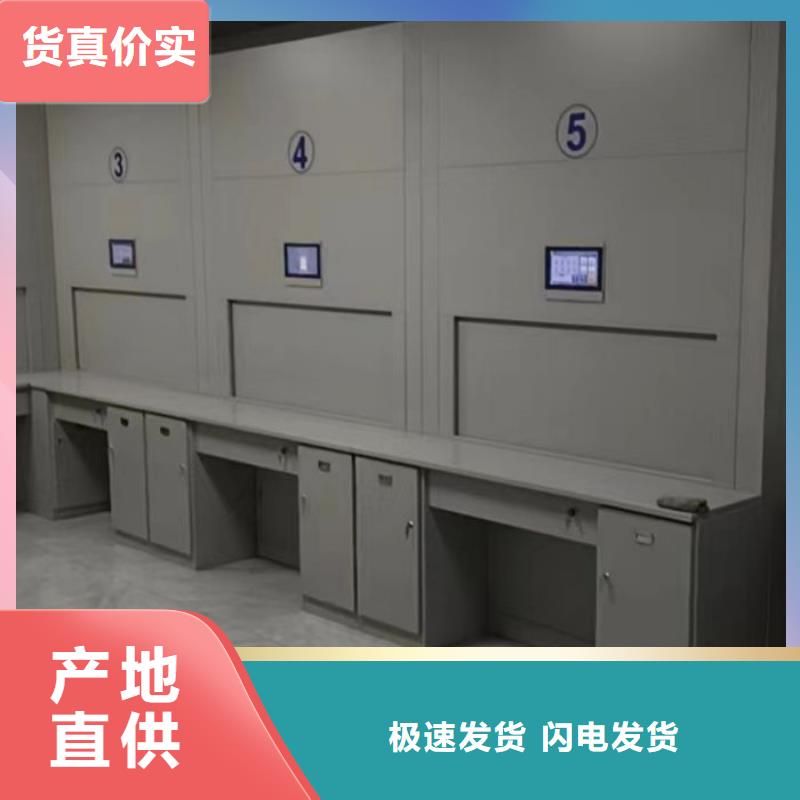 說明書【凱美】檔案密集架為品質而生產
