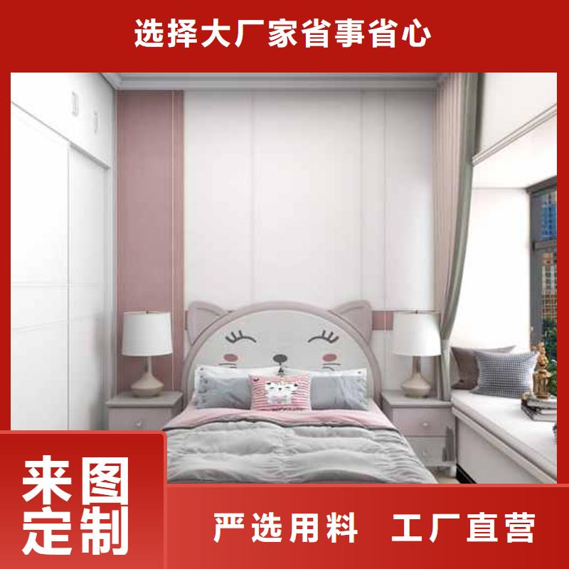 ##毛坯房集成墻板安裝視頻廠家質(zhì)檢合格發(fā)貨