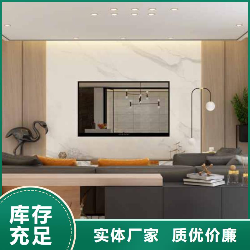 庫存充足的竹木纖維集成墻板有甲醛嗎公司本地配送