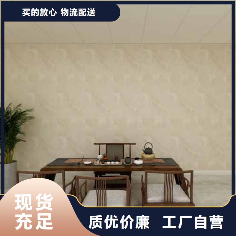 南平竹木纖維集成墻板十大品牌-公司歡迎您!