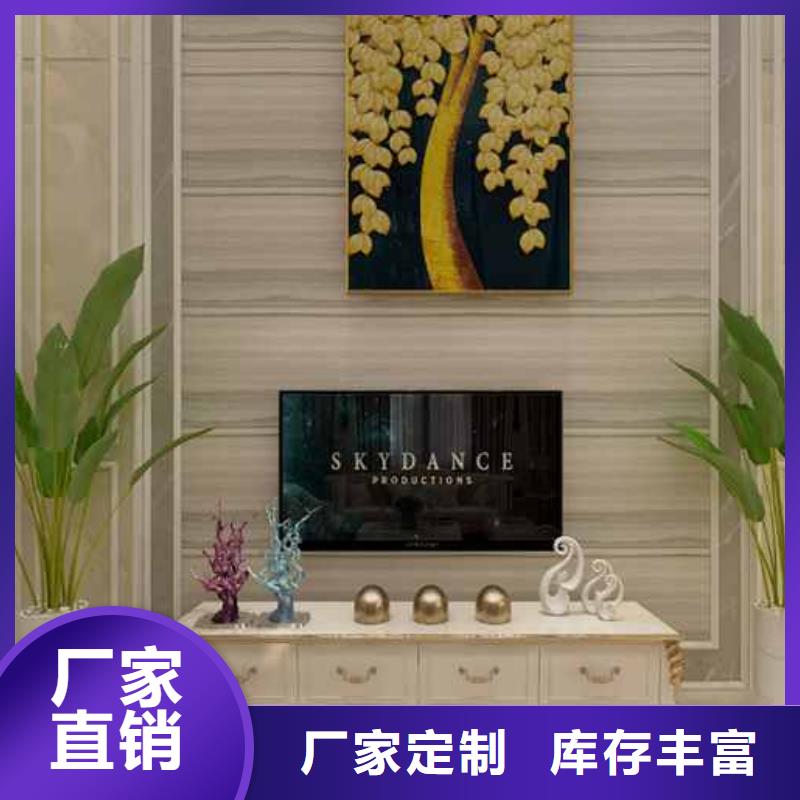 竹木纖維集成墻板十大品牌按需定制品質不將就