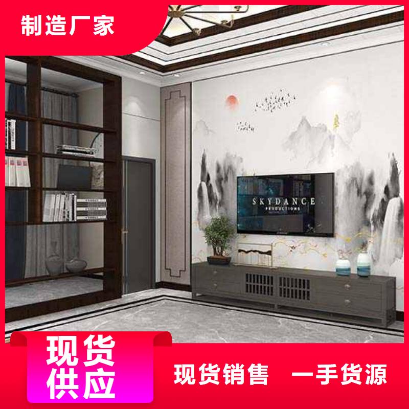 定做竹木纖維集成墻板有甲醛嗎的批發(fā)商訂購