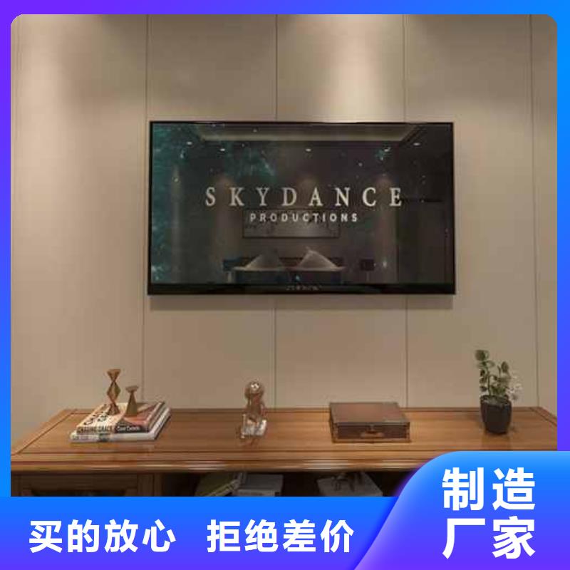 自貢竹木纖維集成墻板十大品牌質保2年