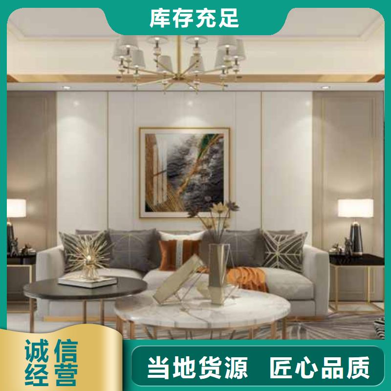 懷化碳晶板是什么材質在線咨詢