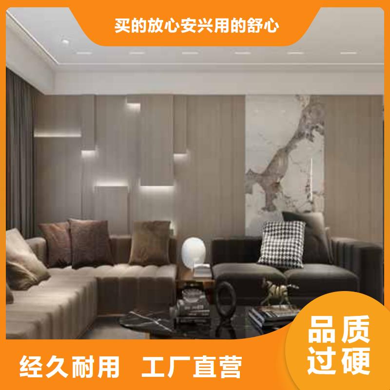 保定庫存充足的竹木纖維木飾面板廠家供貨商