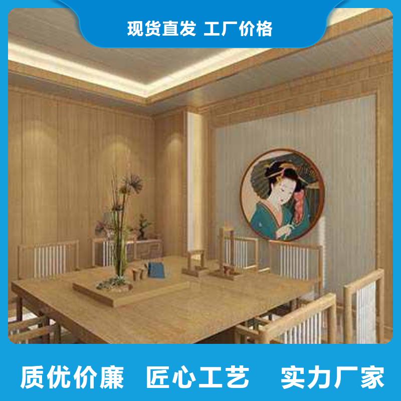 保定庫存充足的竹木纖維木飾面板廠家供貨商