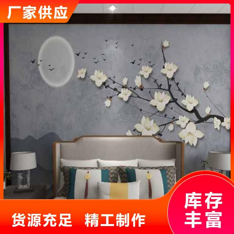 保定庫存充足的竹木纖維木飾面板廠家供貨商