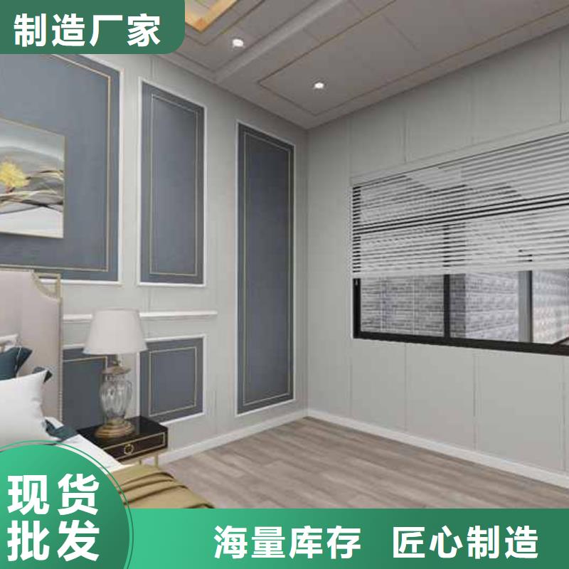 保定庫存充足的竹木纖維木飾面板廠家供貨商