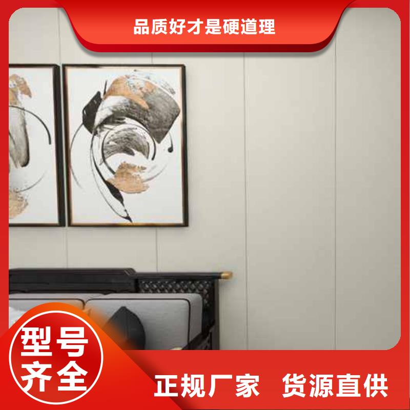 批發(fā)竹炭木飾面墻板的缺點的生產(chǎn)廠家廠家直銷售后完善