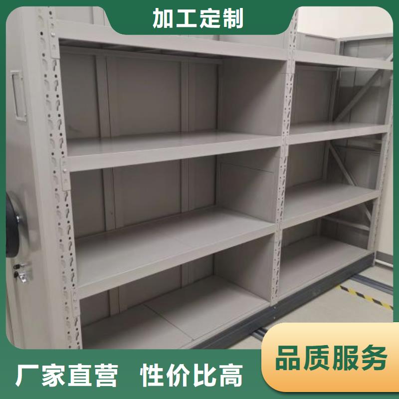 廠家的好處和積影響【凱美】密集架檔案密集柜行業(yè)優(yōu)選