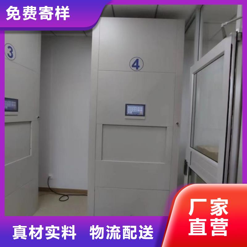 怎么聯(lián)系【凱美】密集檔案存放柜打造行業(yè)品質(zhì)
